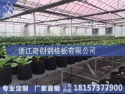 盆栽用格柵